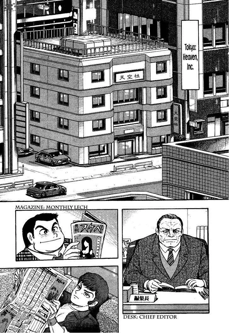 Tenkuu no Inu Chapter 1 page 9