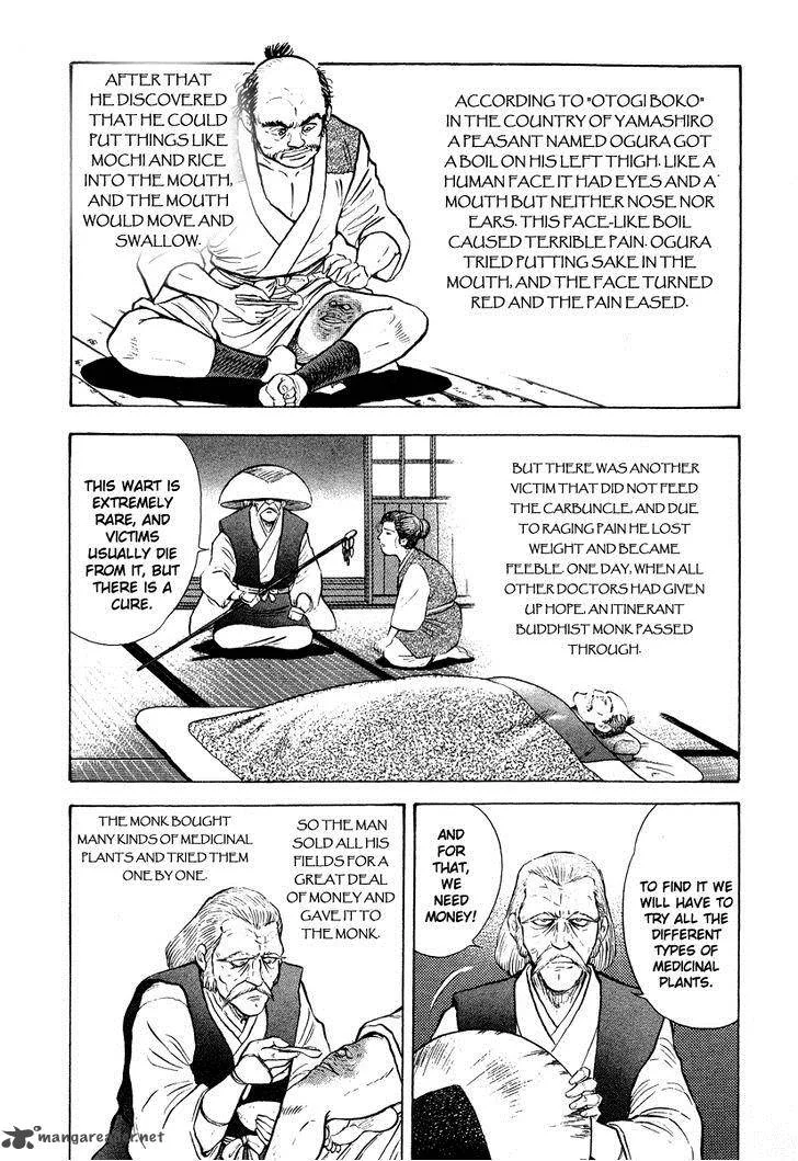 Tenkuu no Inu Chapter 1 page 16
