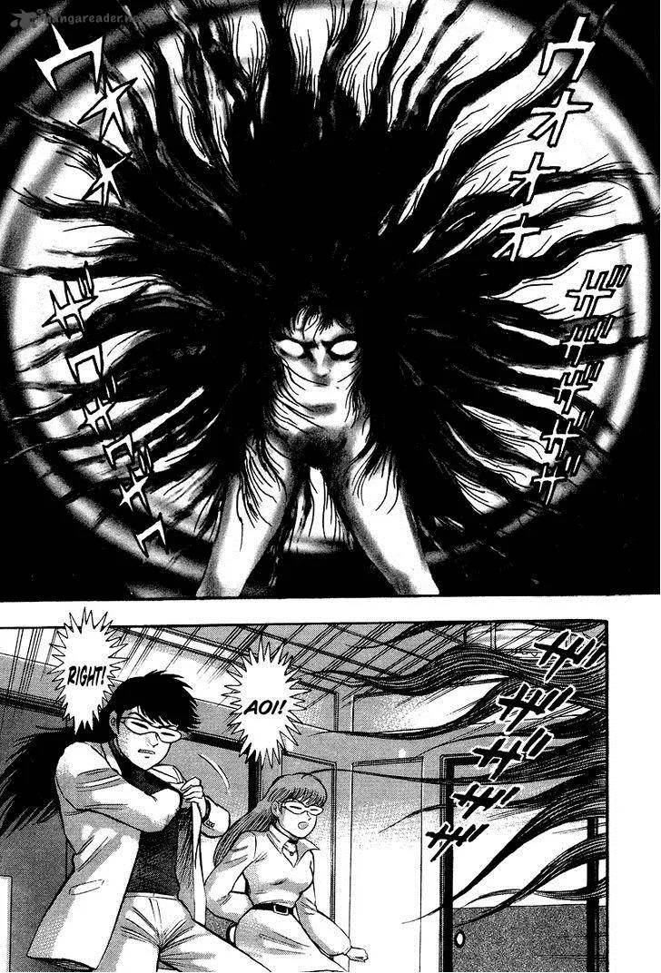 Tenkuu no Inu Chapter 1 page 32