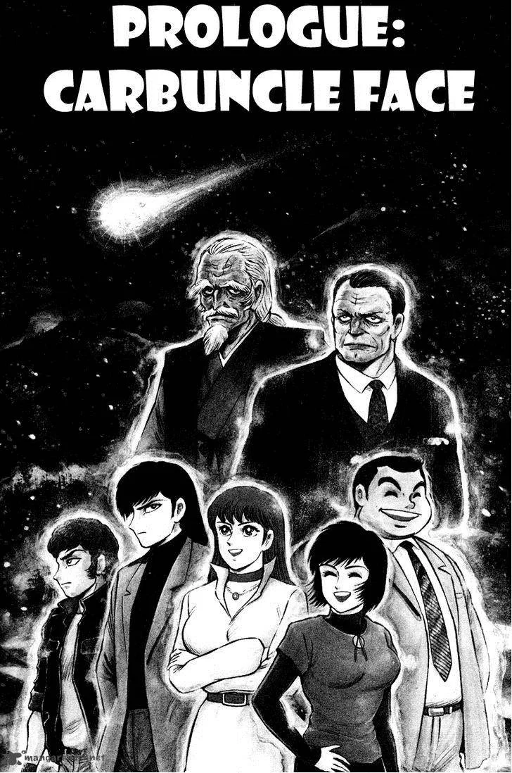 Tenkuu no Inu Chapter 1 page 5
