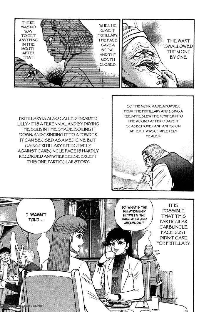 Tenkuu no Inu Chapter 1 page 17