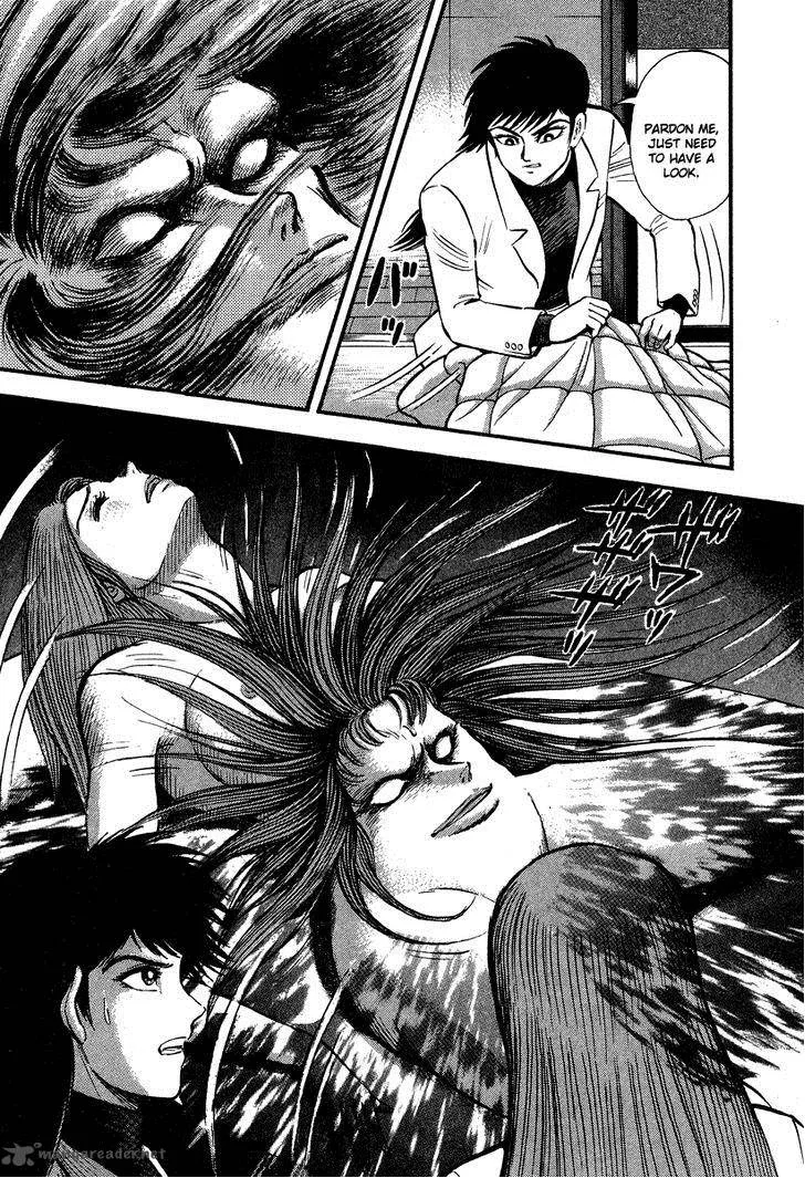 Tenkuu no Inu Chapter 1 page 26