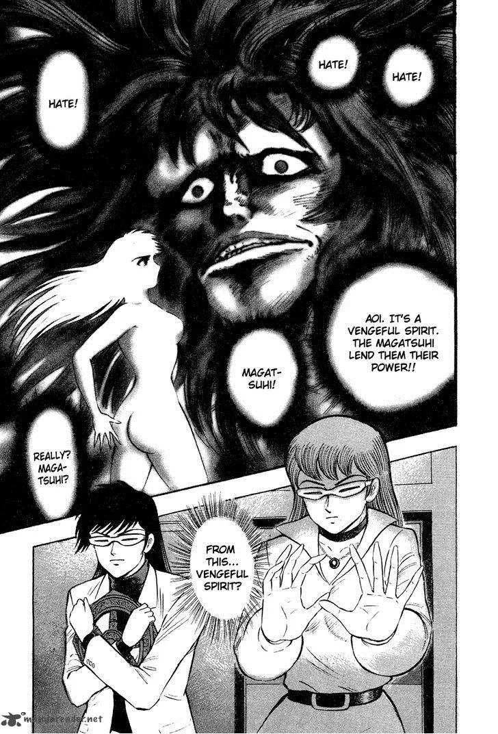 Tenkuu no Inu Chapter 1 page 39