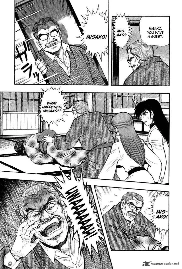 Tenkuu no Inu Chapter 1 page 47
