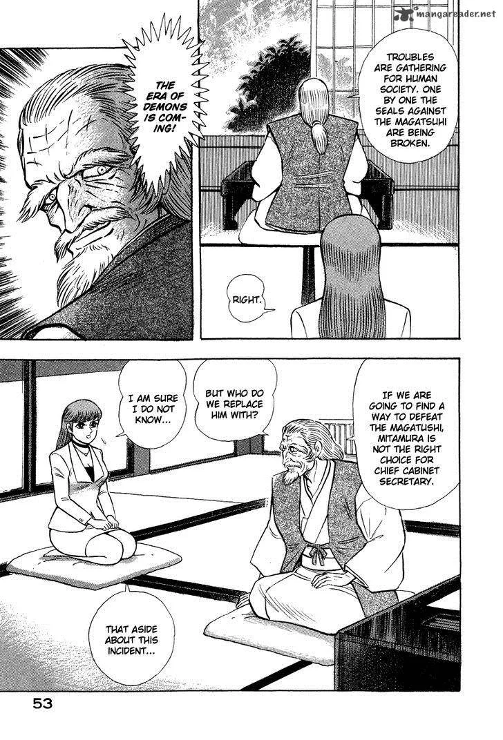 Tenkuu no Inu Chapter 1 page 51