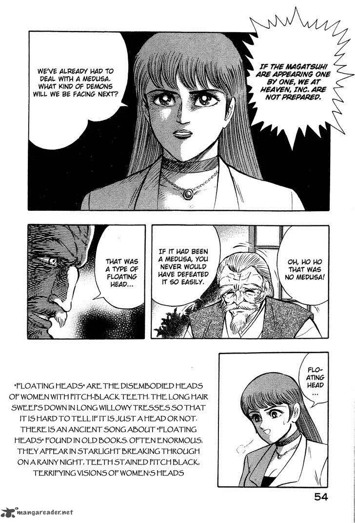 Tenkuu no Inu Chapter 1 page 52
