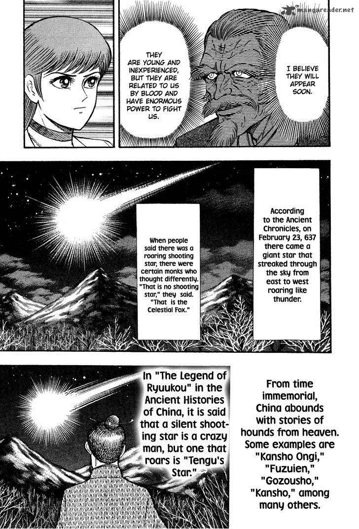 Tenkuu no Inu Chapter 1 page 53