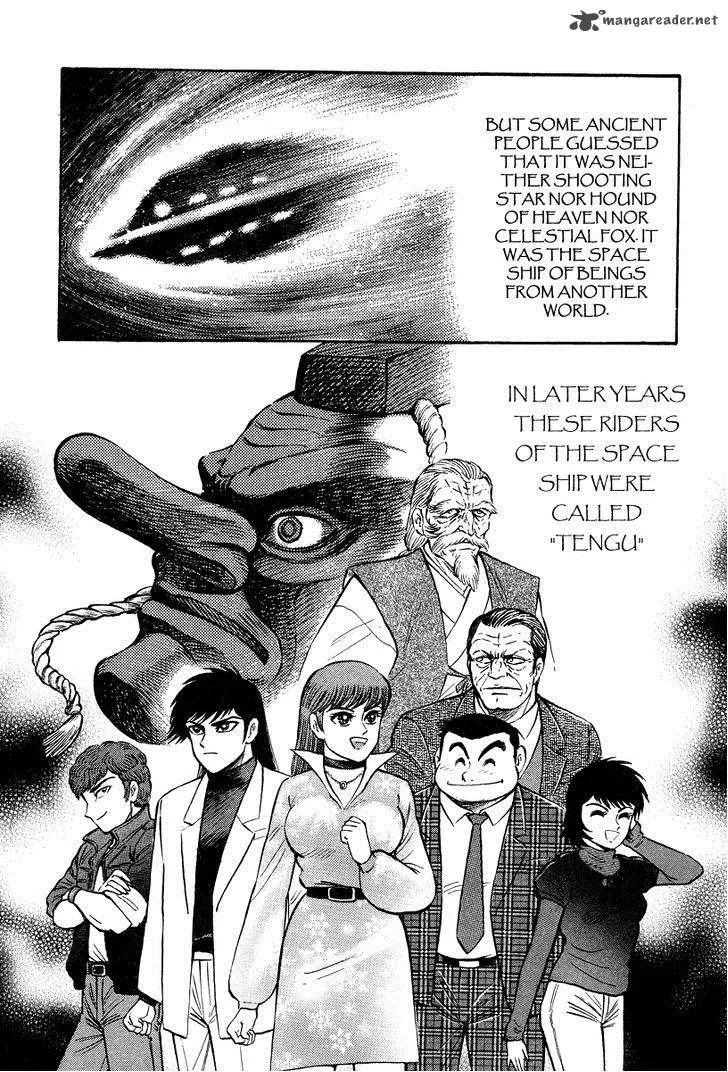 Tenkuu no Inu Chapter 1 page 54