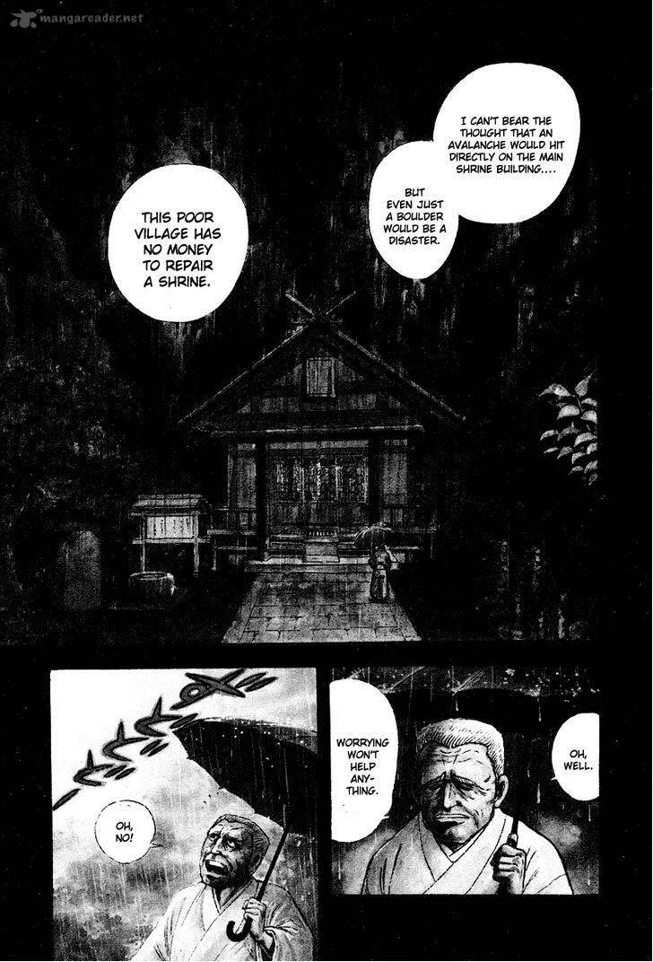 Tenkuu no Inu Chapter 1 page 57