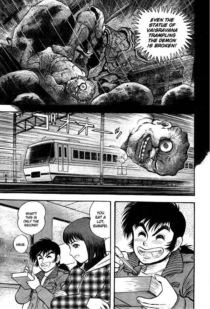Tenkuu no Inu Chapter 1 page 59