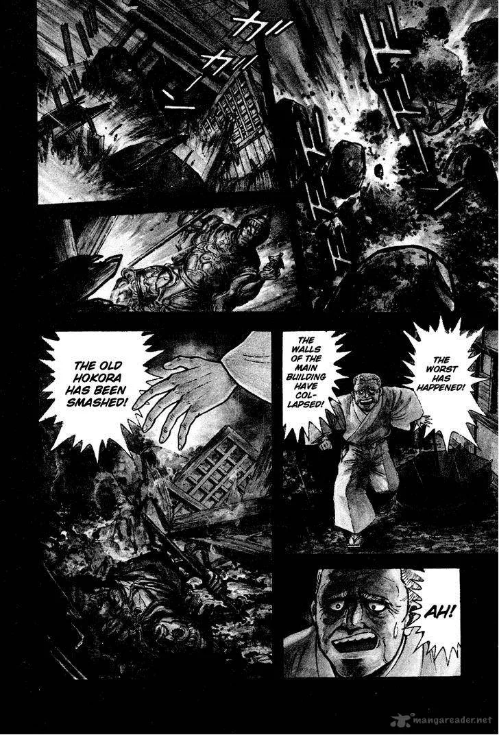 Tenkuu no Inu Chapter 1 page 58