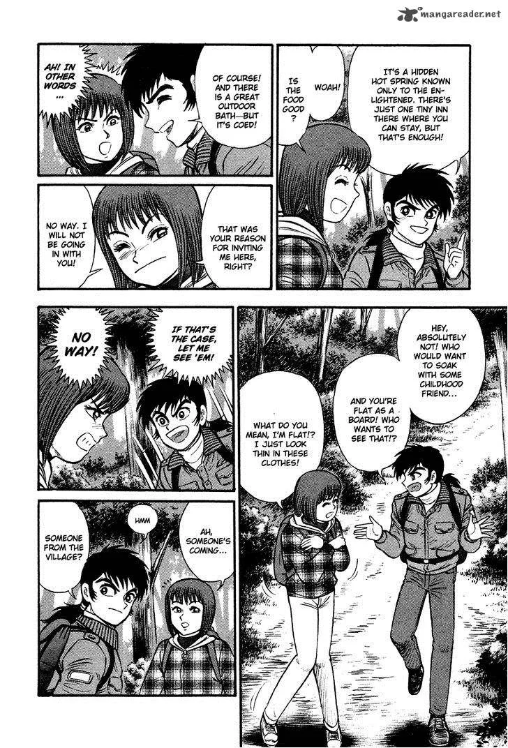 Tenkuu no Inu Chapter 1 page 64