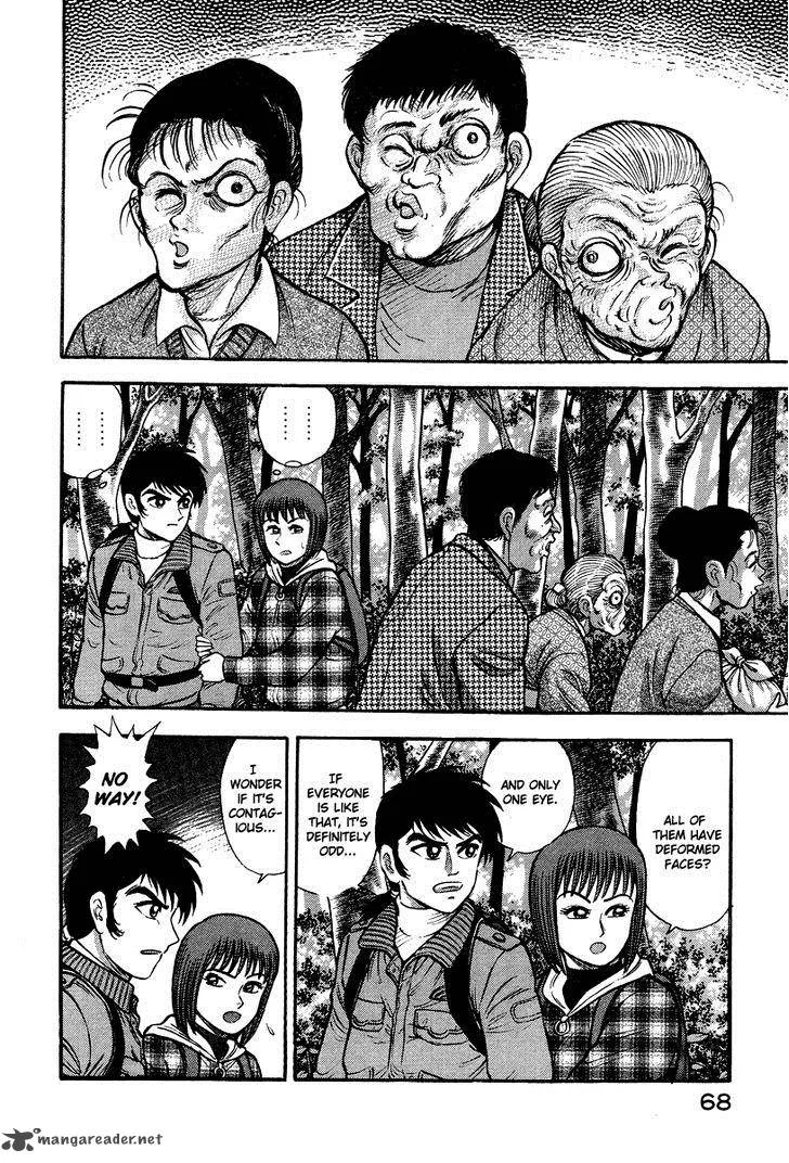 Tenkuu no Inu Chapter 1 page 66