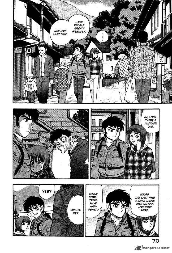 Tenkuu no Inu Chapter 1 page 68