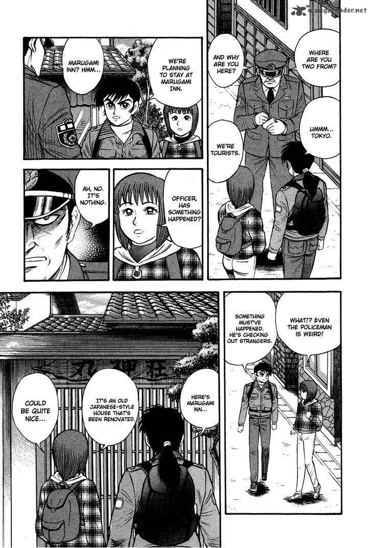 Tenkuu no Inu Chapter 1 page 69