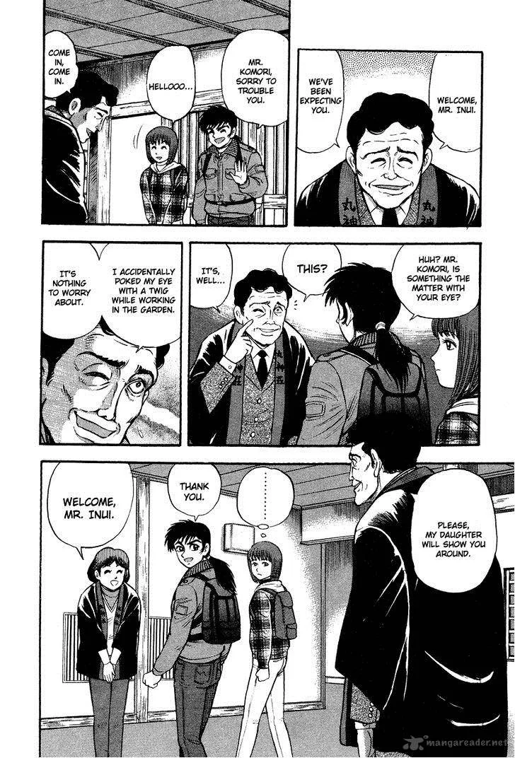 Tenkuu no Inu Chapter 1 page 70