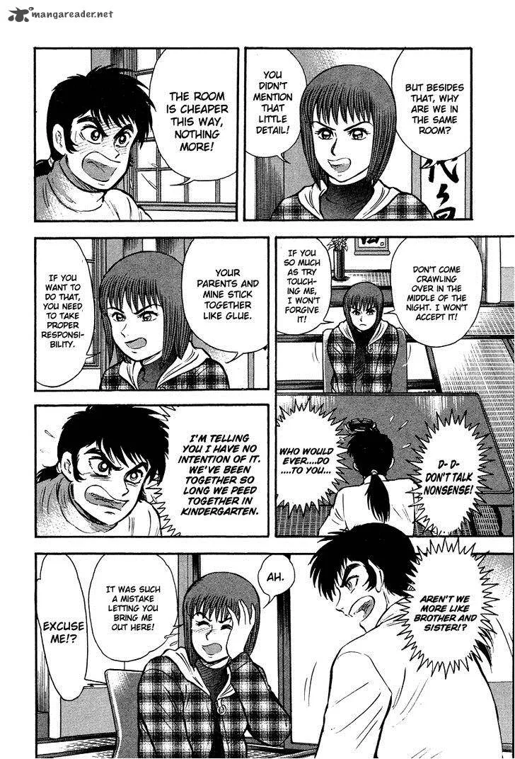 Tenkuu no Inu Chapter 1 page 72