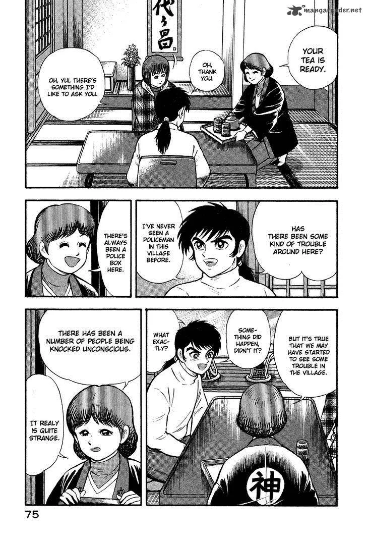 Tenkuu no Inu Chapter 1 page 73
