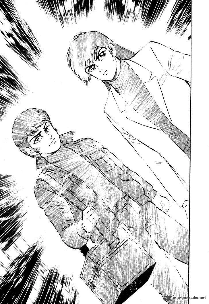 Tenkuu no Inu Chapter 1 page 77