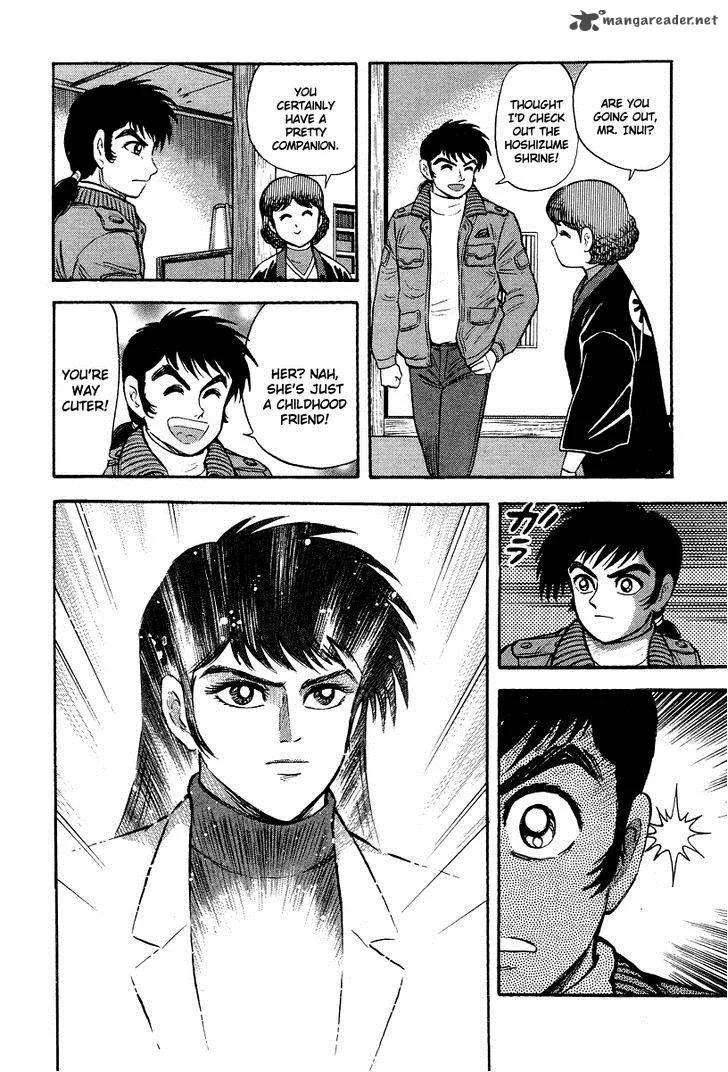 Tenkuu no Inu Chapter 1 page 76