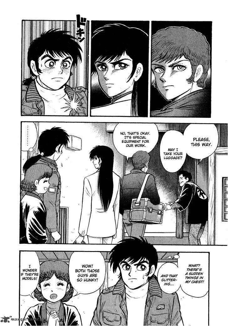 Tenkuu no Inu Chapter 1 page 79