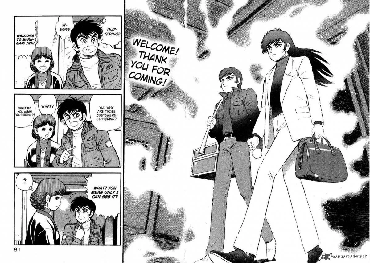 Tenkuu no Inu Chapter 1 page 78
