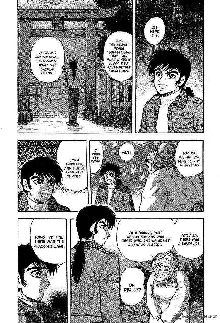 Tenkuu no Inu Chapter 1 page 82