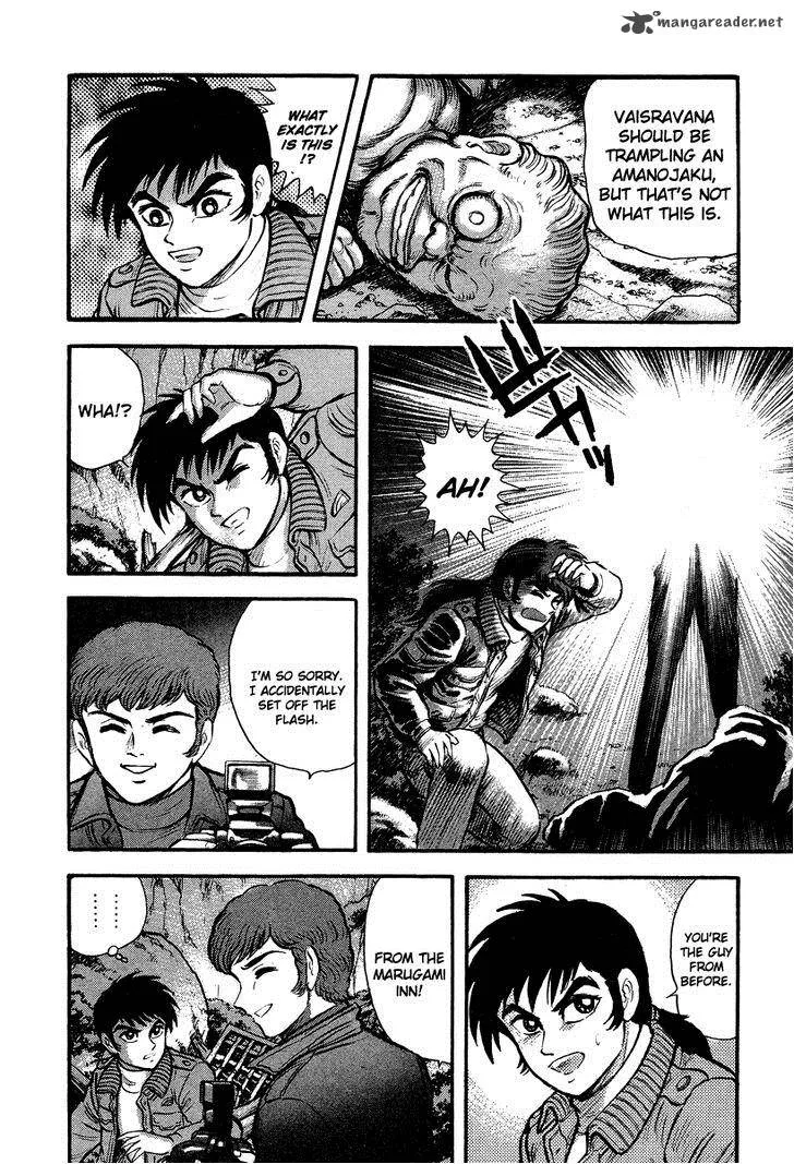 Tenkuu no Inu Chapter 1 page 86