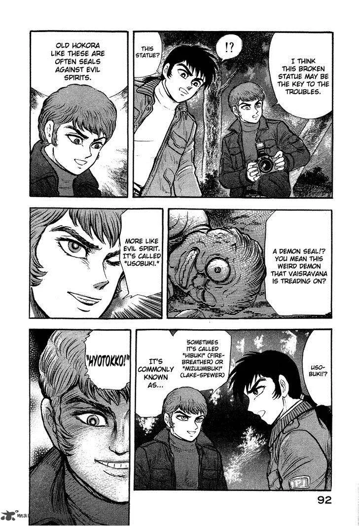 Tenkuu no Inu Chapter 1 page 88
