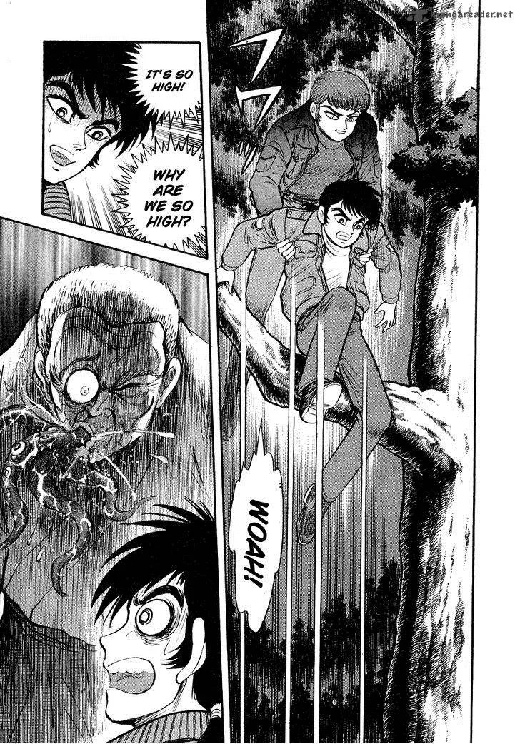 Tenkuu no Inu Chapter 1 page 94