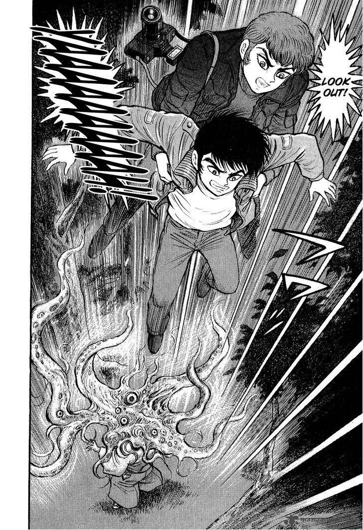 Tenkuu no Inu Chapter 1 page 93