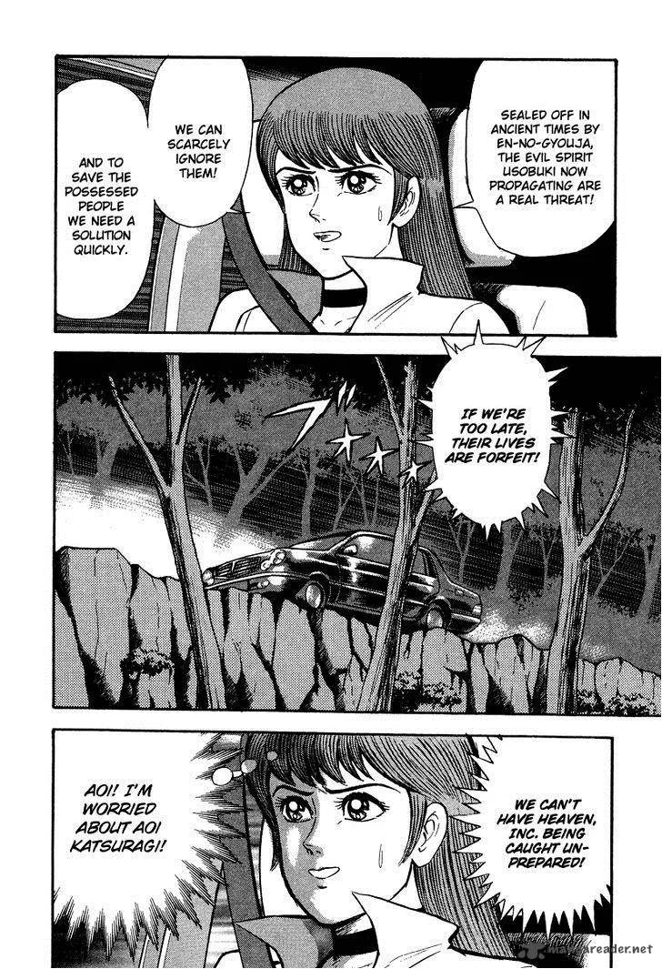 Tenkuu no Inu Chapter 1 page 101