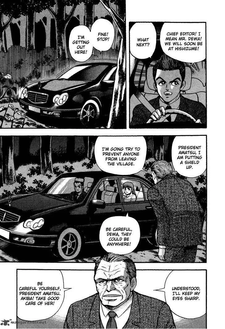 Tenkuu no Inu Chapter 1 page 102