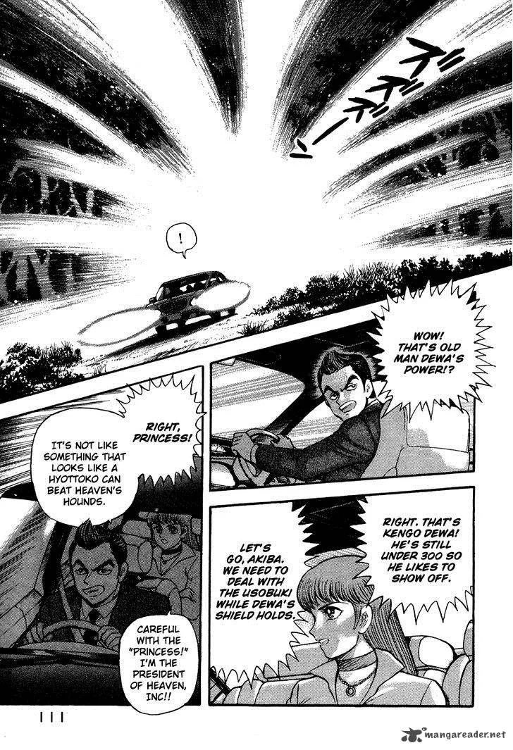 Tenkuu no Inu Chapter 1 page 104