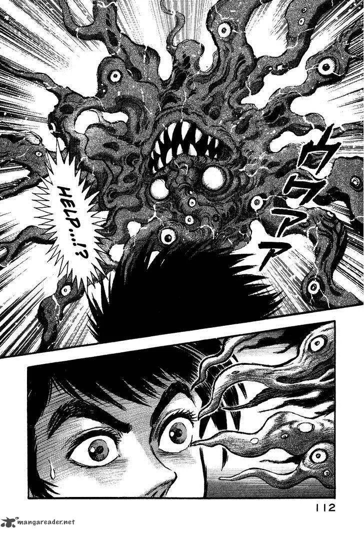 Tenkuu no Inu Chapter 1 page 105