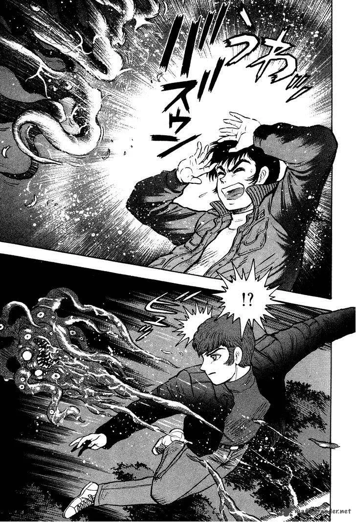 Tenkuu no Inu Chapter 1 page 106