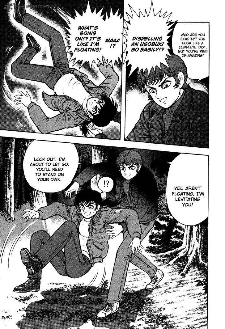Tenkuu no Inu Chapter 1 page 108