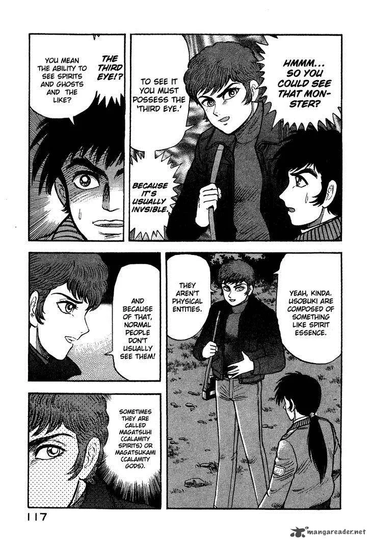 Tenkuu no Inu Chapter 1 page 110