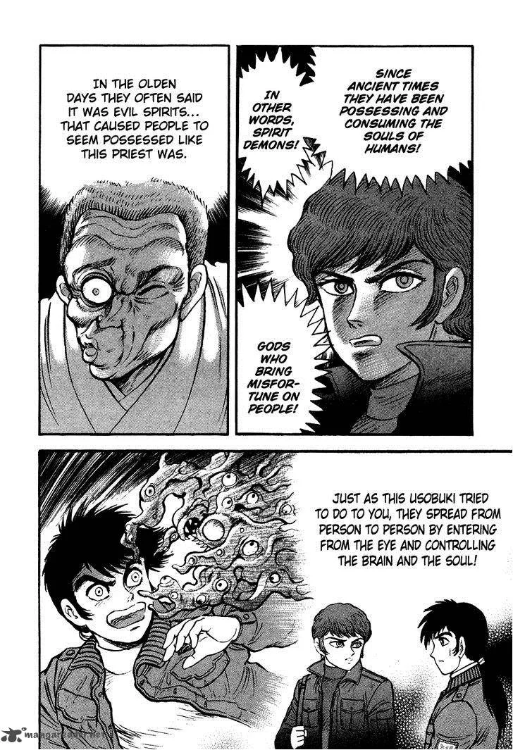 Tenkuu no Inu Chapter 1 page 111