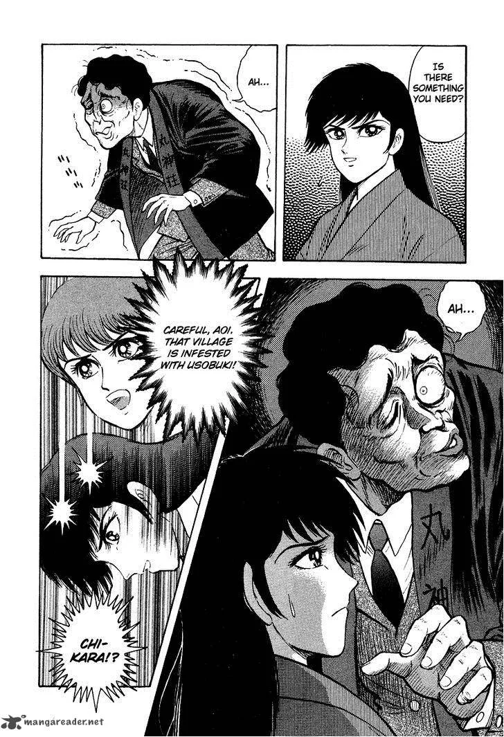 Tenkuu no Inu Chapter 1 page 115