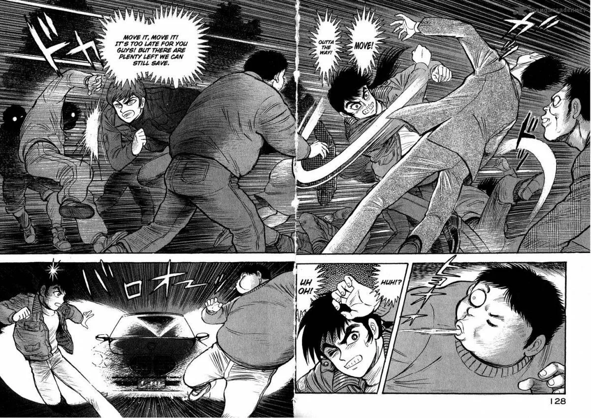 Tenkuu no Inu Chapter 1 page 121