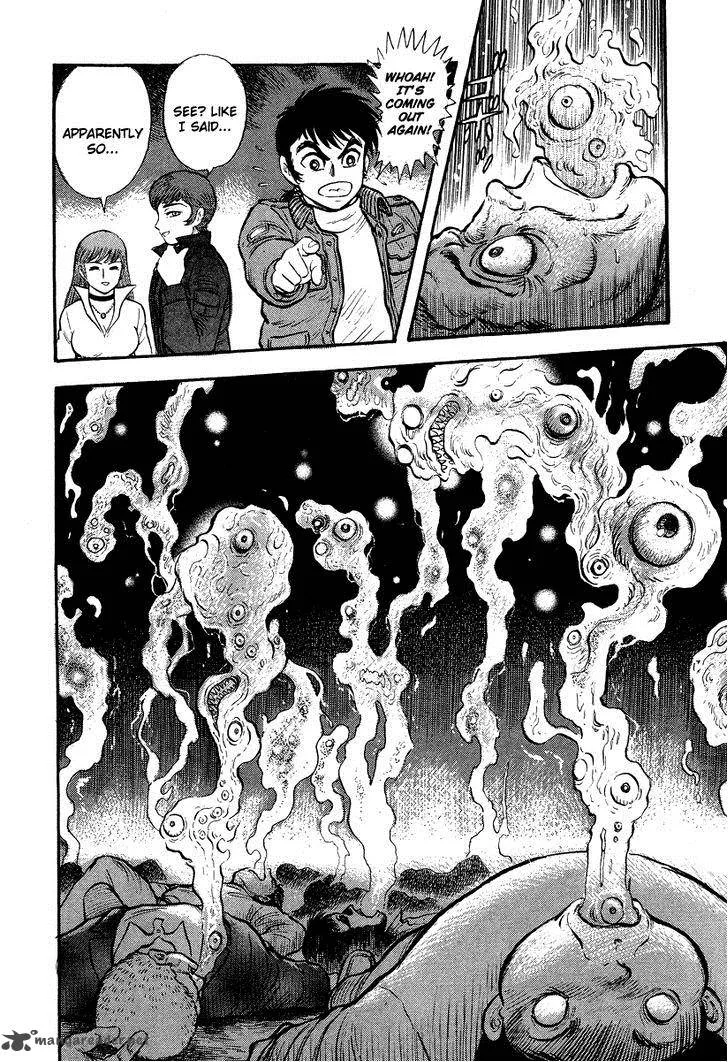 Tenkuu no Inu Chapter 1 page 124