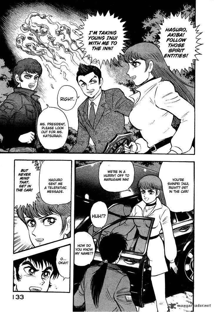Tenkuu no Inu Chapter 1 page 125