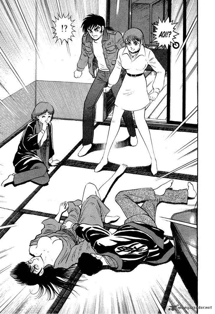 Tenkuu no Inu Chapter 1 page 132