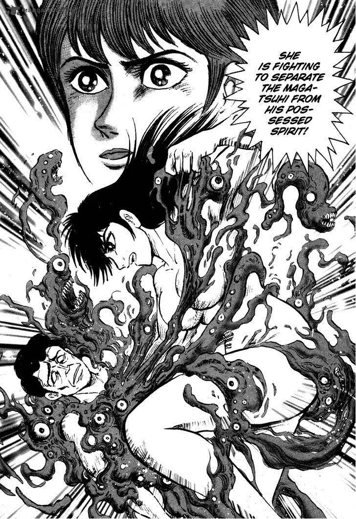 Tenkuu no Inu Chapter 1 page 134