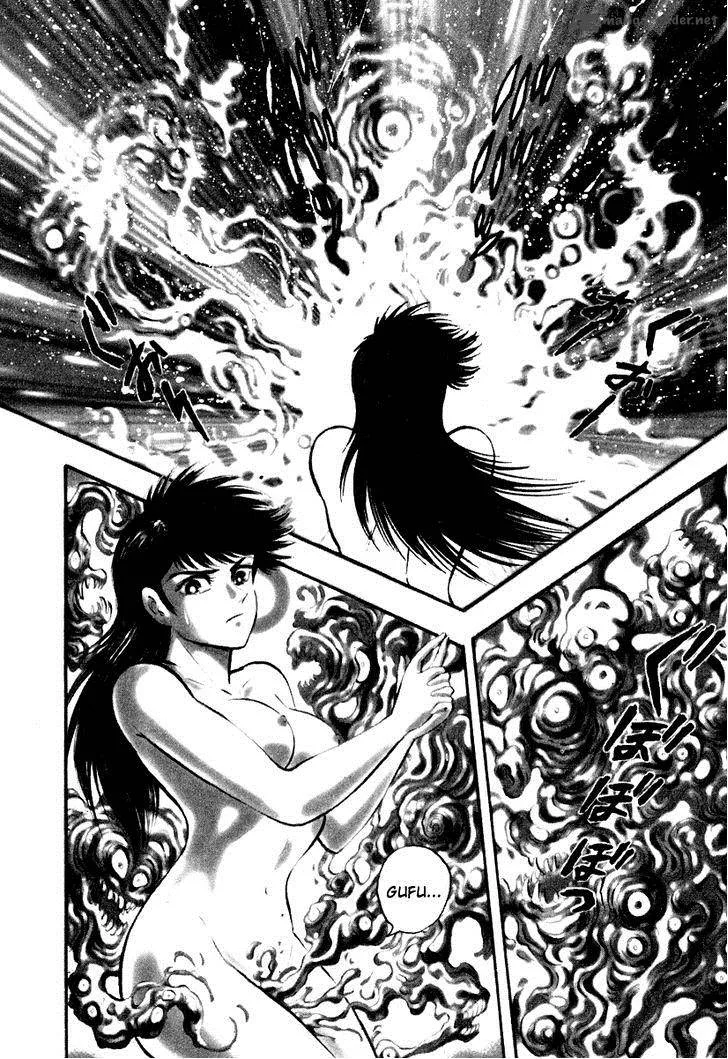 Tenkuu no Inu Chapter 1 page 136