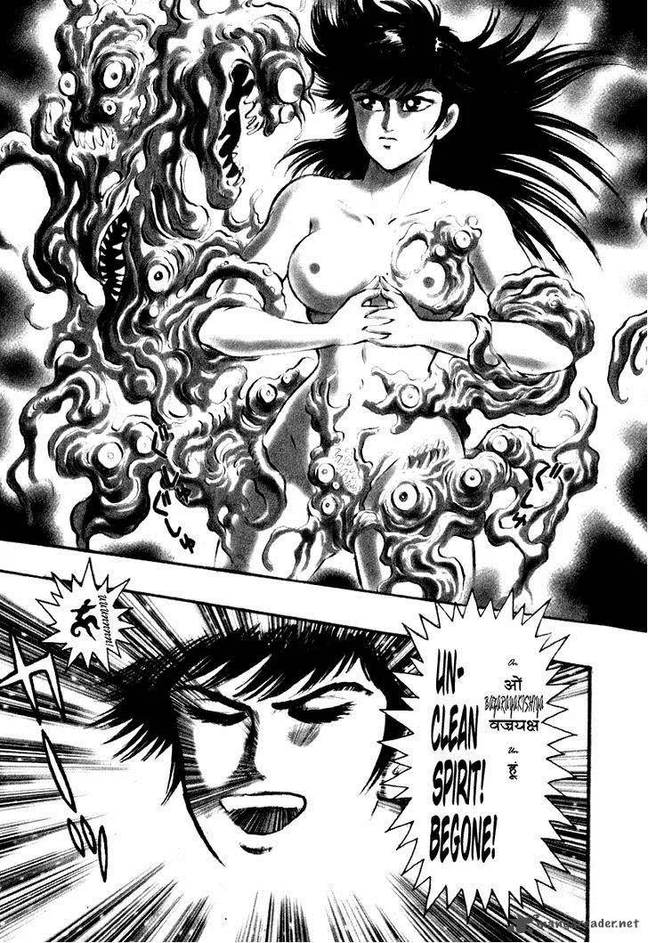Tenkuu no Inu Chapter 1 page 137