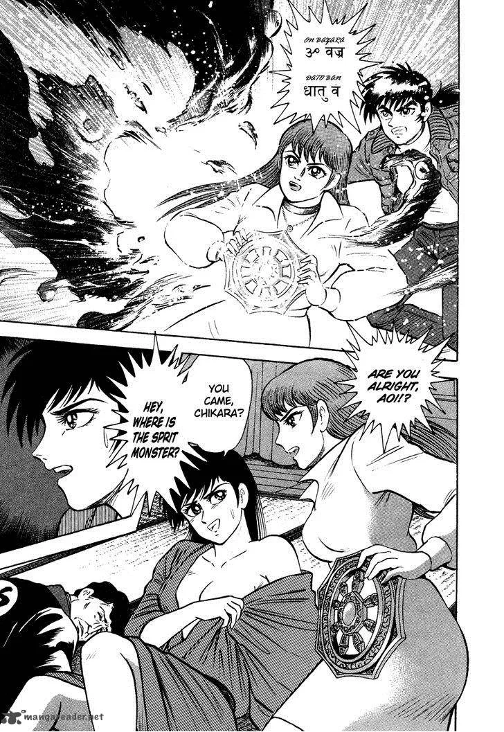 Tenkuu no Inu Chapter 1 page 140