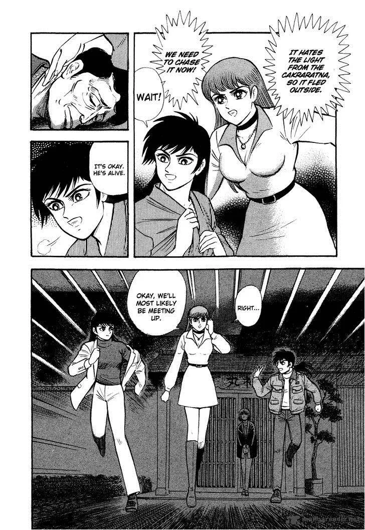 Tenkuu no Inu Chapter 1 page 141