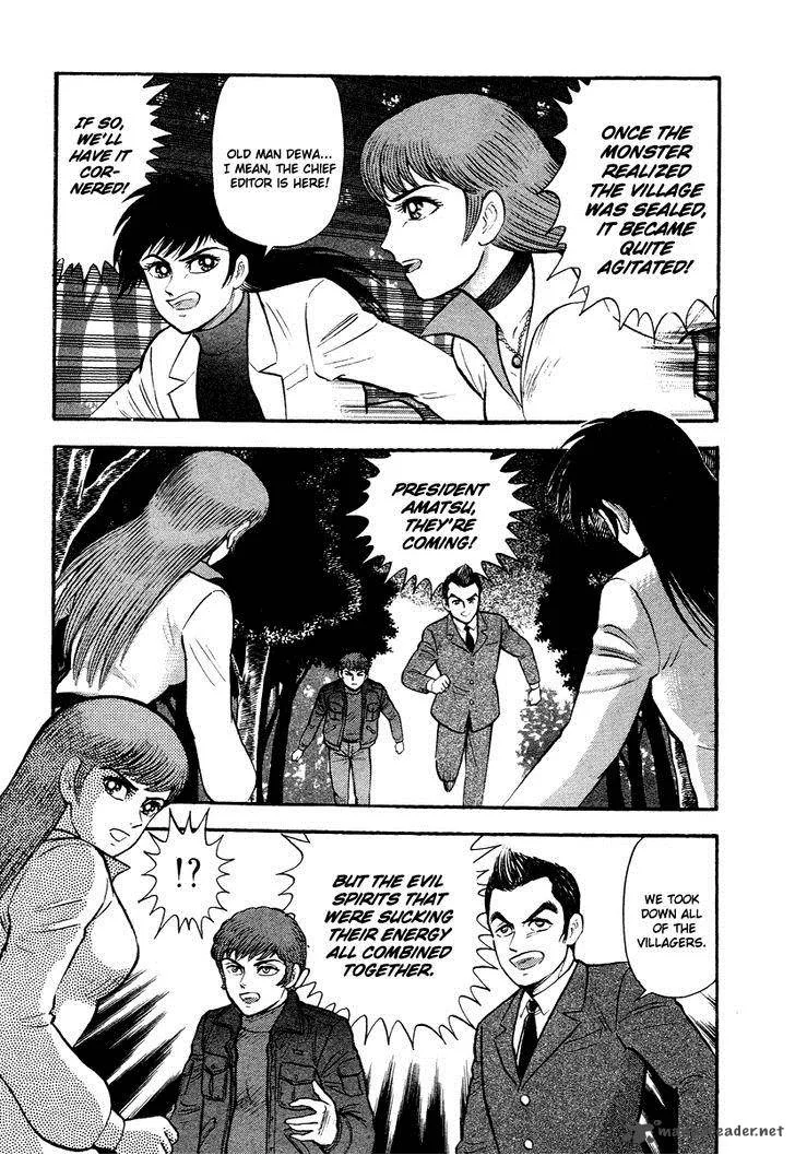 Tenkuu no Inu Chapter 1 page 142